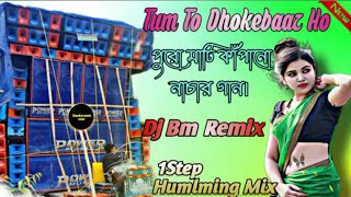 Dj Bm Remix \\ Tum To Dhokebaaz Ho (Wait Full Humming Mix) Dj Bm Remix Satmile Se 2023 Mix