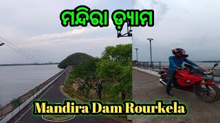 Madlia Dam Beautiful Picnic Sport of Rourkela | ମାଦଲିଆ ଡ଼୍ୟାମ  Bahaut Acha Jaga Hai 🔥