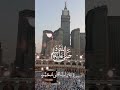 الل ه م ص ل ع ل ى م ح م د و ع ل ى آل م ح م د أجمل الصلاة على النبي ﷺ Salat Ala Nabi