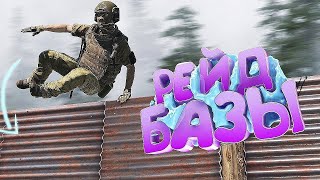 :     DayZ [ Stalker RP ]