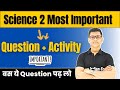 Science 2 Most important Question   Activity Class 10th SSC Board  New indian era prashant Bhaiya