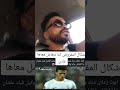 محمد شحاتة