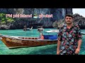 Phi phi island 🏝️Tour from phuket, Thailand 🇹🇭 Full travel food and ditals || complete guide