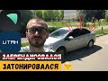 Привет, Уклон! По фильтруем? | Коплю на "Uber Black"