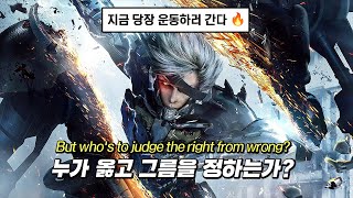 🔥 방구석 게이머를 당장 운동하게 만들 하이텐션 게임 OST 모음 🔥 screenshot 3