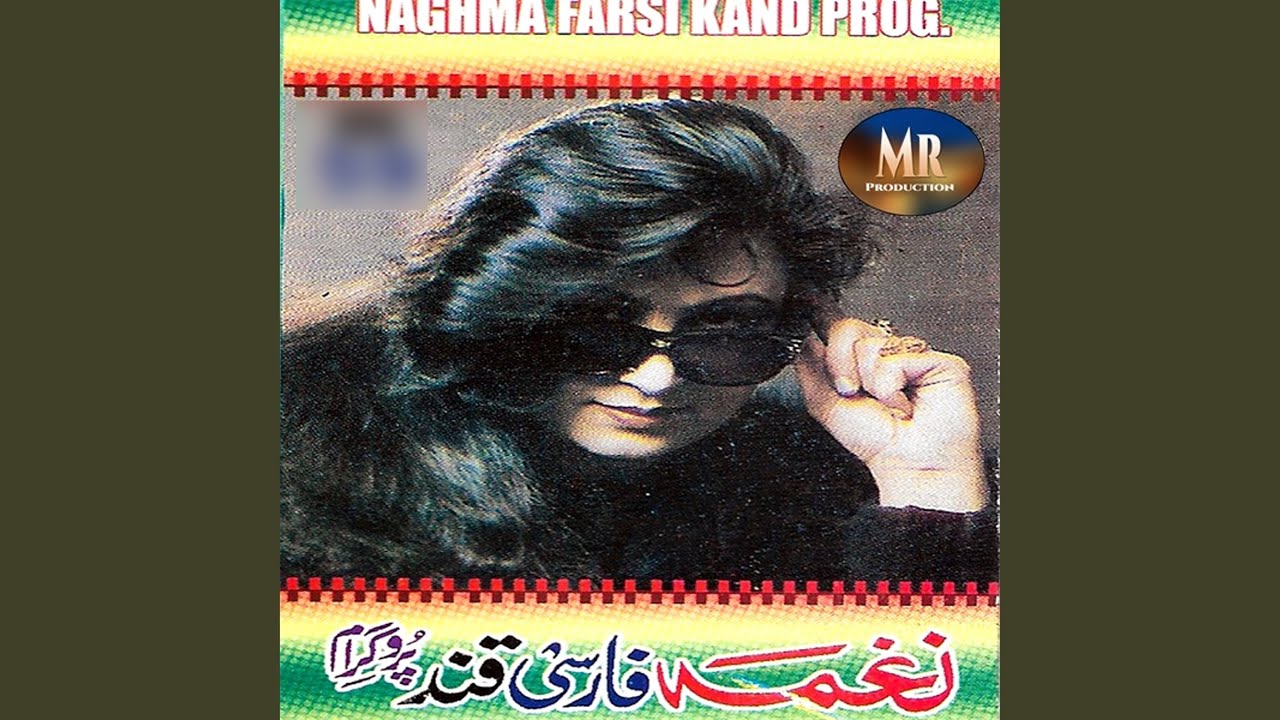 Watch Farsi Qand Program 6 on YouTube Watch Farsi Qand Program 6 on YouTube