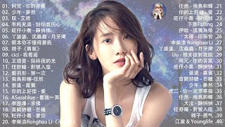 2023抖音新歌｜TikTok 搜尋🎈9 月热门歌曲最火最热门洗脑抖音歌曲 🎈 抖音40首必听新歌 🎈 2023年中国抖音歌曲排名然#670