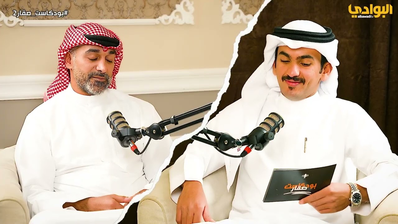 برنامج بودكاست صقار - الحلقة (19) - ضيف الحلقة الصقار عيسى حمزة أكبر