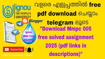 Mmpc 005 free solved assignment 2024 - 2025 pdf links in description