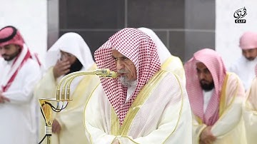 سورة الفاتحة للشيخ #صالح_بن_حميد