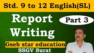 Report writing-A Science Fair Format | Format & examples | Part 3 |English(SL)| Vinod Gajera | Gseb
