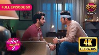 Tose Naina Milaike 2 | New Full Episode 50 UHD | Dangal TV