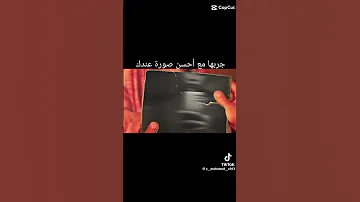 مين معرفتش قيمتي وعلاه تبكي على تصورتي 