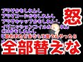 【さくら研究所】ネットを信じて止まない人がバイク屋さんに修理の相談だけに来店するとこうなる