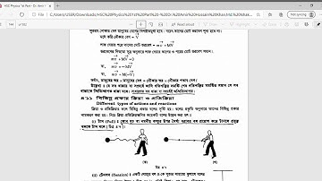 HSC Physics 1st Part   Dr  Amir Hossain Khan,Md  Ishak (Chapter 4)