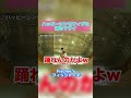 ハッピーシンセサイザを踊るマサイ【フィッシャーズ切り抜き】#shorts #フィッシャーズ #ハッピーシンセサイザ