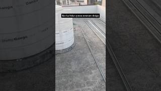 4kw ka Solar system structure design