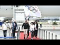 Olympic flag arrives in France ahead of Paris 2024 Olympics • FRANCE 24 English