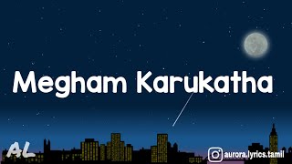 Thiruchitrambalam - Megham Karukatha Song | Lyrics | Tamil
