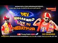 Dev bharwad live dj varghodo  parag dabhi  new live dj  2023  full moj