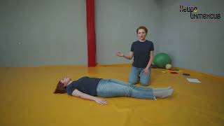 3. Боковые скручивания