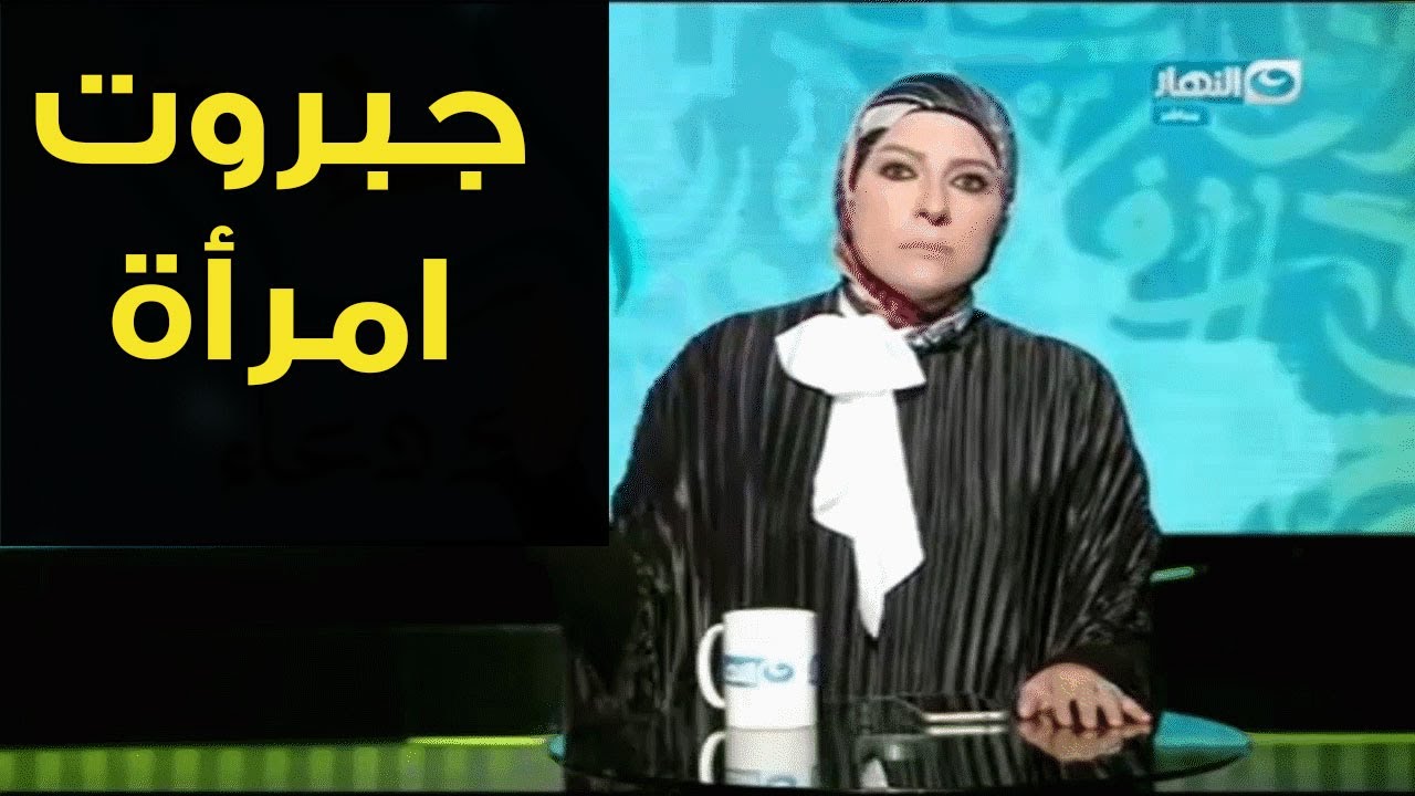 دعاء فاروق تنصدم من قصة واقعية  