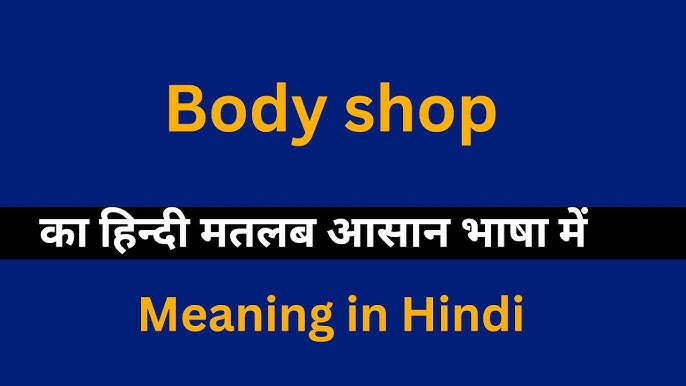 DOOMED Meaning in Hindi - Hindi Translation
