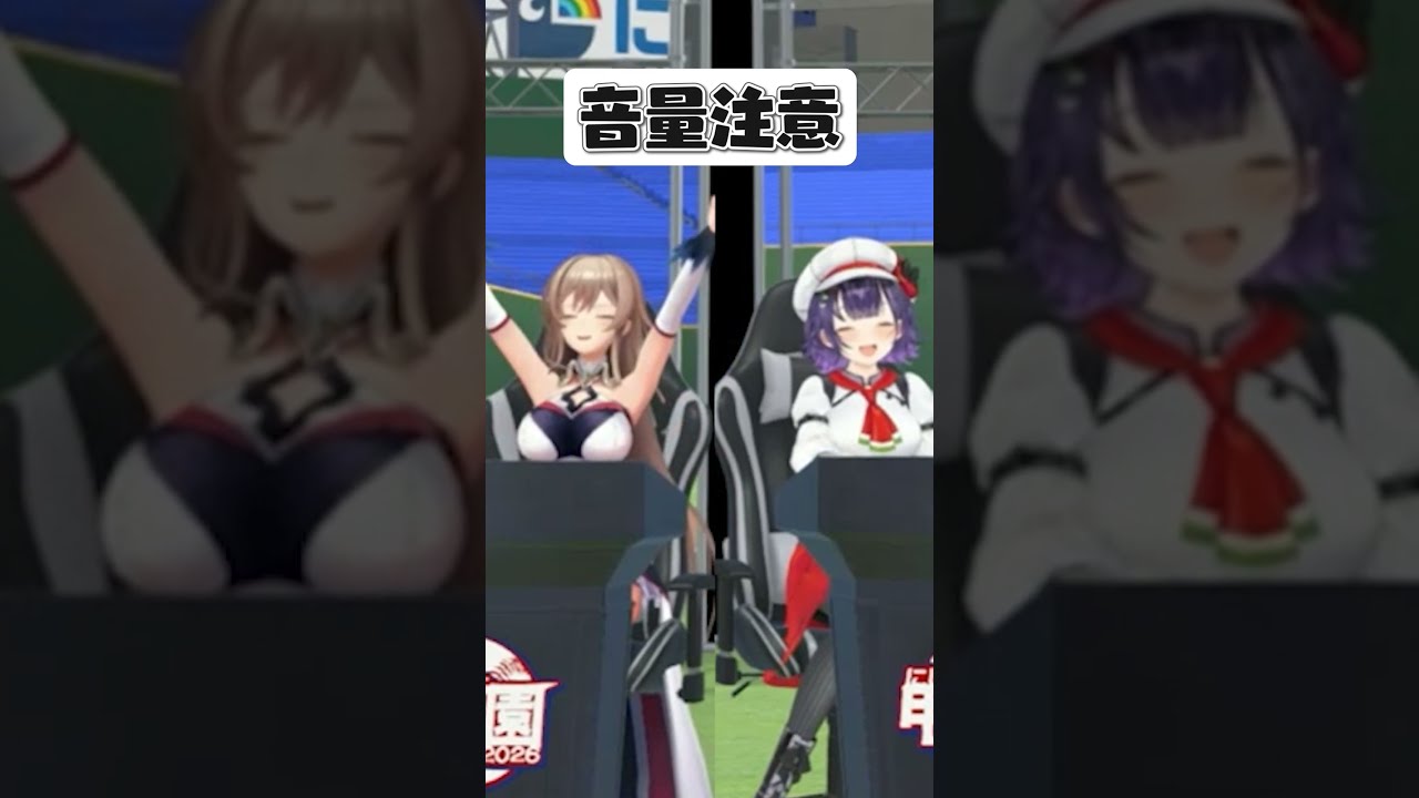 【音量注意】一橋綾人のサイレンに驚く七瀬すず菜監督 #shorts #七瀬すず菜 #一橋綾人 #にじ甲2026 #にじさんじ切り抜き