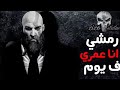 احسن حالت واتس حمو بيكا قلبي الطيب بقى دباح 