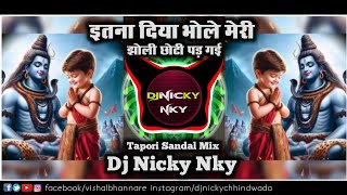 Download Lagu Itna Diya Bole Meri Jholi Chhoti Pad Gai | #nitinbhagwan | Sawan Special |  Dj Remix | Dj Nicky NKY MP3