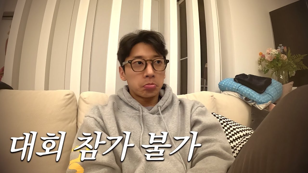 소속팀이 없으면 포기해야 하는 것들 l 미처 말하지 못했던 이야기