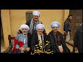 تتر نهايه مسلسل بنت القبايل