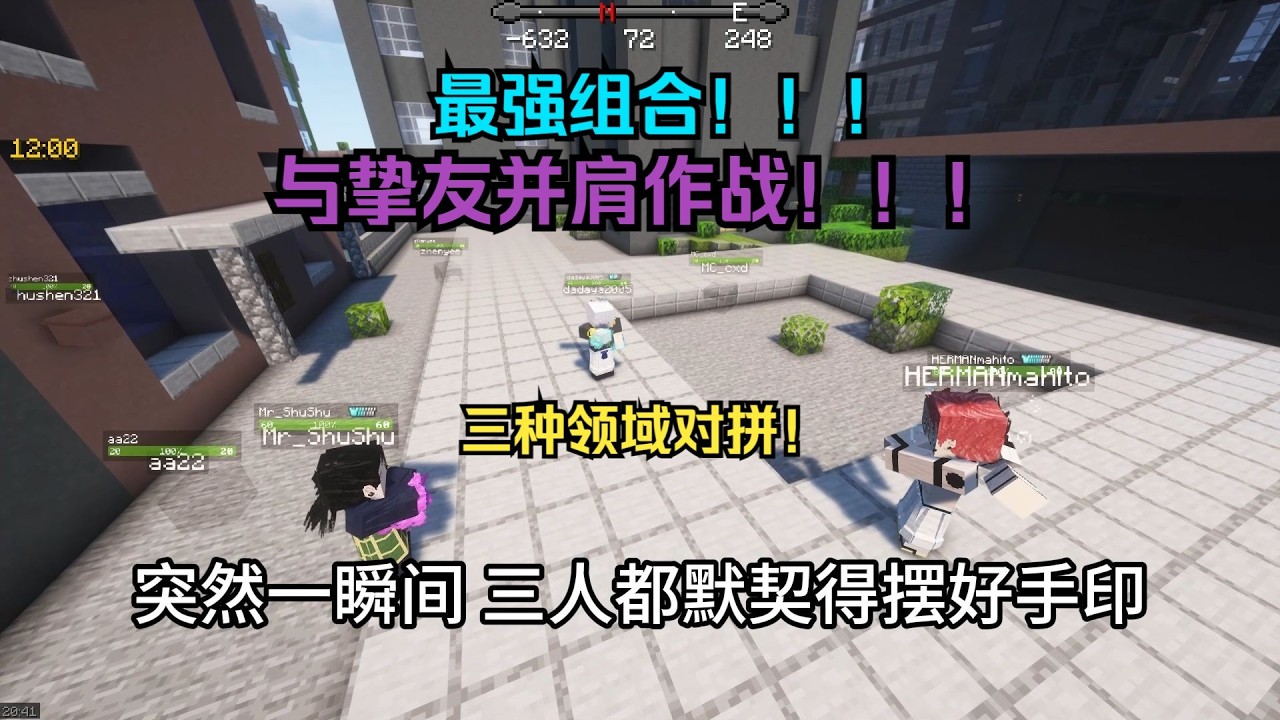 咒术回战 五条悟and夏油杰 VS 宿傩 【上】 - YouTube