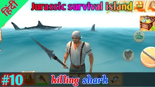 Jurassic survival island killing shark || Jurassic survival island evo gameplay hindi screenshot 5
