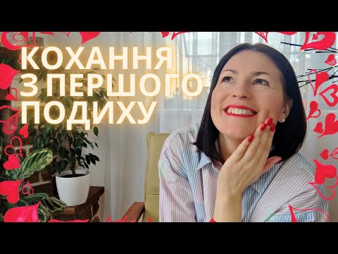 КОХАННЯ З ПЕРШОГО ПОДИХУ 🥰✨🌿😍🌺🍀🌸: улюблені аромати на @liudmyladanevych9997