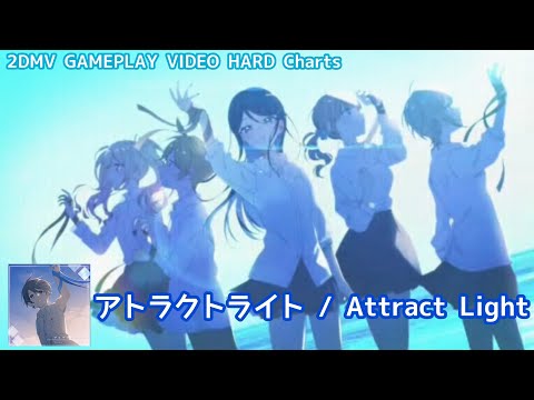 【プロセカ PJ:SEKAI】アトラクトライト(Attract Light)Game Size Version / Leo/need × 鏡音レン【2DMV】【HARD】 #プロセカ #pjsekai