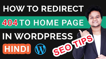 How to Redirect all 404 to 301 or Homepage | 404 Error Redirection WordPress Plugin | Hindi