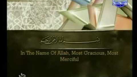 الشيخ أحمد بن علي العجمى - سورة الأنفال - من قناة المجد للقران الكريم