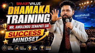 Smart Value Business Training Full Motivation 💼 | Mr. Amolendu Senapati Sir 