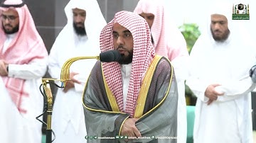 تلاوة بديعة من سورة التوبة للشيخ عبدالله الجهني من صلاة الفجر 26 شوال 1444هـ