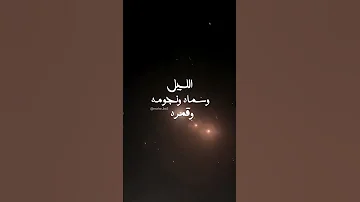 الليل وسماه ونجومه وقمره قمره وسهرو وانت وانا أم كلثوم 