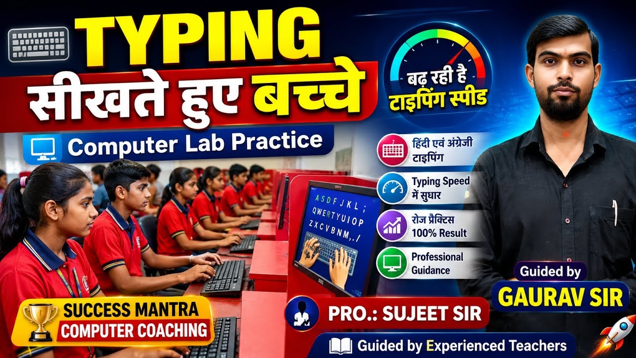 Computer Lab YouTube computer-lab-youtube