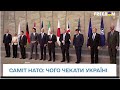 У Мадриді стартує саміт НАТО: чому він історичний і чого чекати Україні