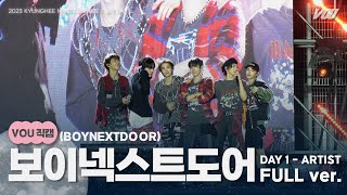 [V.O.U. 직캠] 230914 보이넥스트도어(BOYNEXTDOOR) 직캠 4K Full ver. | 2023 경희대학교 가을 대동제 | 경희대 방송국 V.O.U.