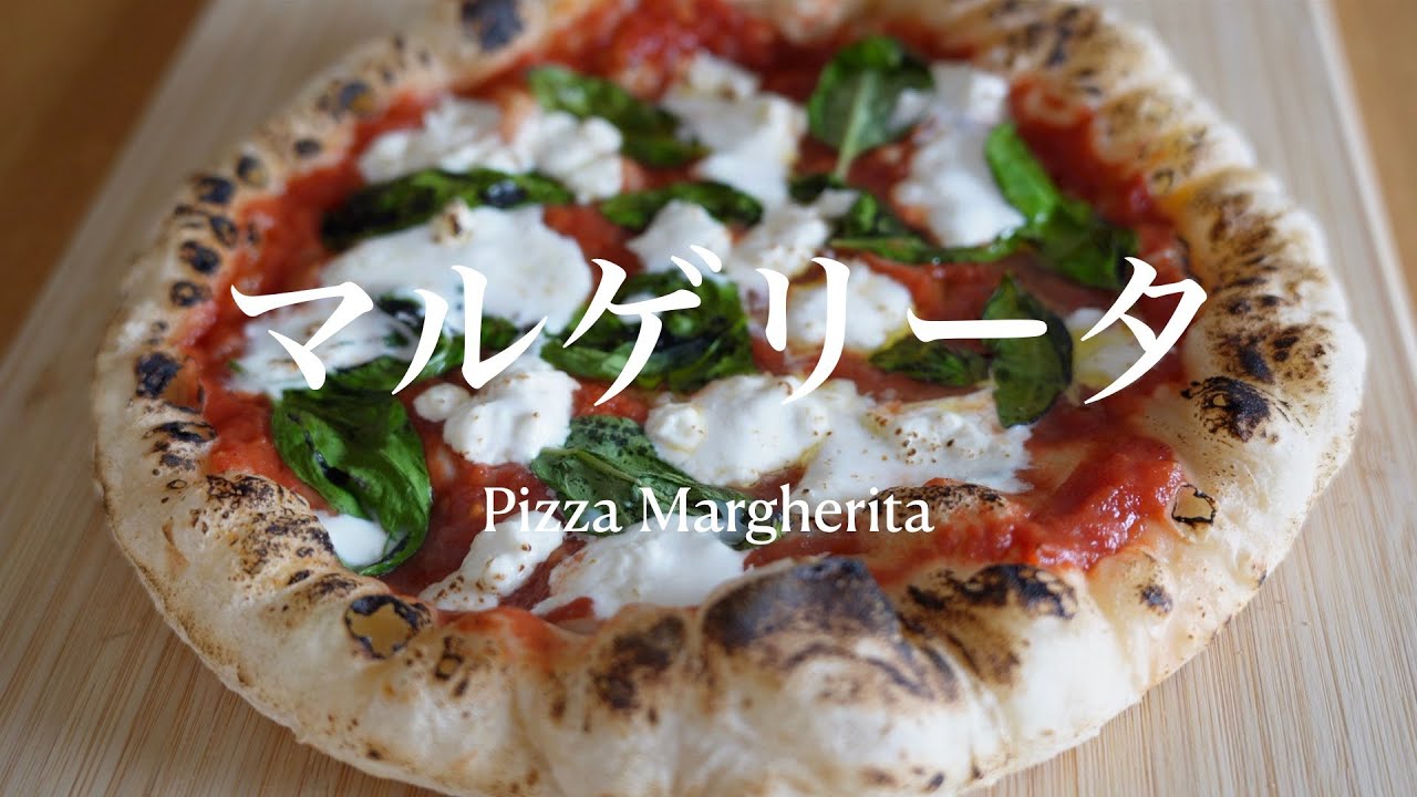 マルゲリータ - YouTube