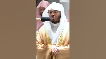 سورة العصر الشيخ ياسر الدوسري