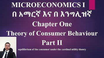 Microeconomics in Amharic  በ አማርኛ እና በ እንግሊዝኛ  Part II equilibrium of the consumer