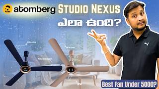 Atomberg Studio Nexus Smart Fan Review in Telugu 🔥 Best BLDC Fan Under ₹5000?
