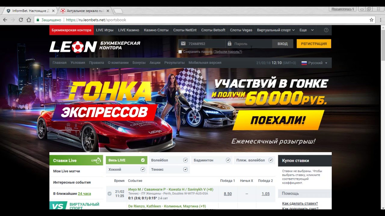 Sweet bonanza casino леонбетс зеркало xyz