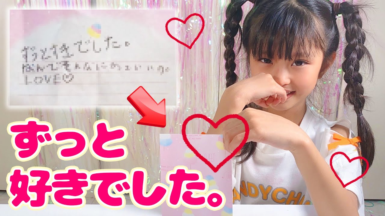 ドッキリ仕返し】お兄ちゃんのカバンに偽物のラブレターを入れたら